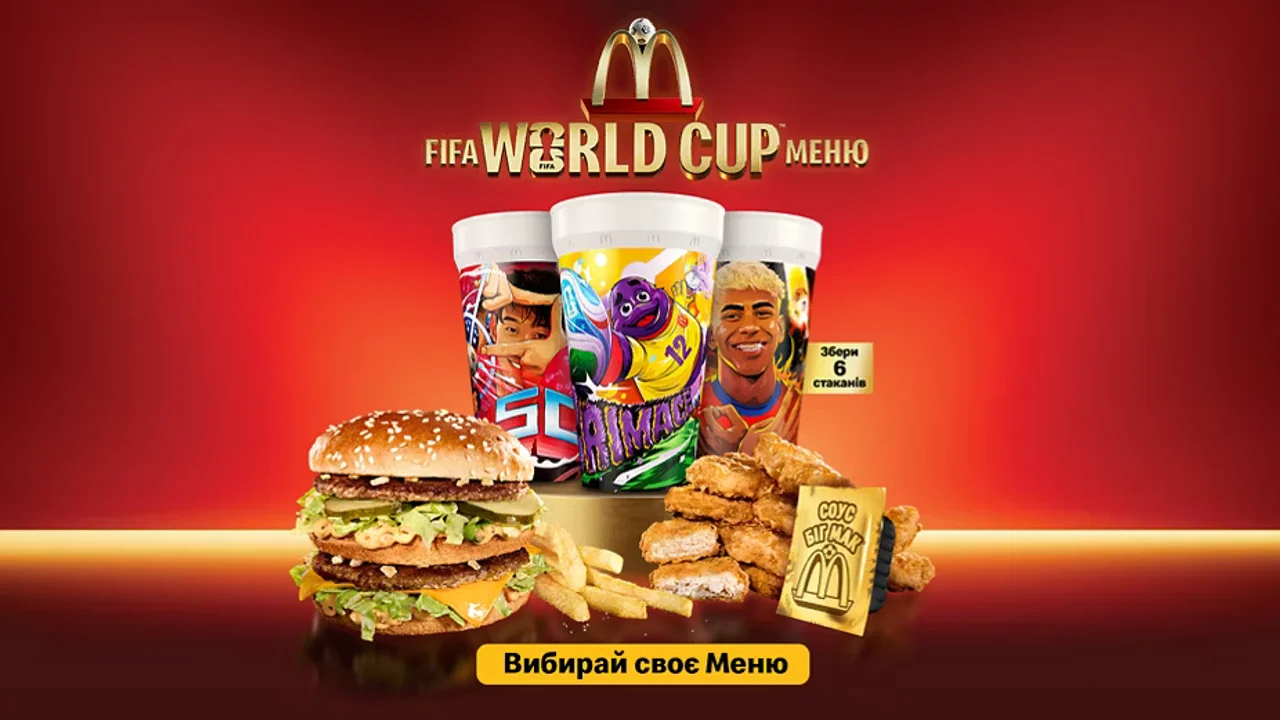McDonald's World Cup cups 2026 (FIFA World Cup Meal)