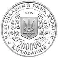200000 крб Місто-герой Керч Міста-герої України