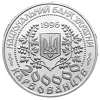 200000 крб Леся Українка (нейзільбер) Монети НБУ 1996 1996 200000 крб Леся Українка (нейзільбер) Монети НБУ 1996 1996