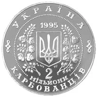2000000 крб ООН-50 (срібло) Інші монети 2000000 крб ООН-50 (срібло) Інші монети