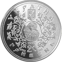 20 ₴ Спаський собор у Чернігові Духовні скарби України 20 ₴ Спаський собор у Чернігові Духовні скарби України