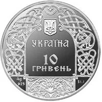 10 ₴ Кий Монети НБУ 1998 1998 10 ₴ Кий Монети НБУ 1998 1998