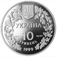 10 ₴ Любка дволиста (срібло) Флора і фауна України 10 ₴ Любка дволиста (срібло) Флора і фауна України