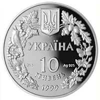 10 ₴ Соня садова (срібло) Монети НБУ 1999 1999 10 ₴ Соня садова (срібло) Монети НБУ 1999 1999
