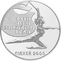 2 ₴ Художня гімнастика Монети НБУ 2000 2000