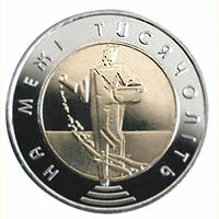 5 ₴ На межі тисячоліть Монети НБУ 2000 2000