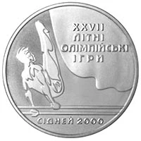 2 ₴ Паралельні бруси Монети НБУ 2000 2000