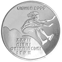 2 ₴ Потрійний стрибок Монети НБУ 2000 2000 2 ₴ Потрійний стрибок Монети НБУ 2000 2000