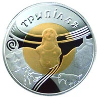 20 ₴ Трипілля Інші монети