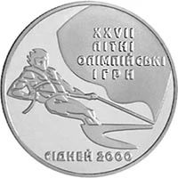 2 ₴ Вітрильний спорт Монети НБУ 2000 2000 2 ₴ Вітрильний спорт Монети НБУ 2000 2000