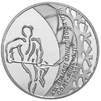 10 ₴ Хокей (срібло) Срібні монети НБУ