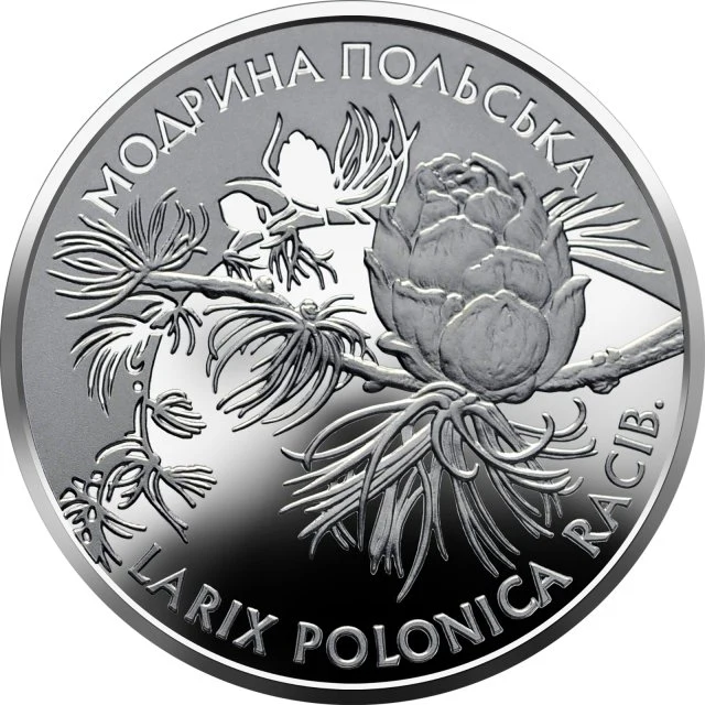 2 ₴ Модрина польська Монети НБУ 2001 2001