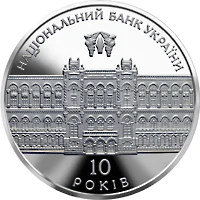 5 ₴ Національний банк України Монети НБУ 2001 2001