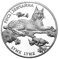 10 ₴ Рись звичайна (срібло) Флора і фауна України 10 ₴ Рись звичайна (срібло) Флора і фауна України