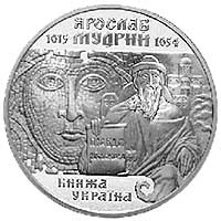 10 ₴ Ярослав Мудрий Срібні монети НБУ