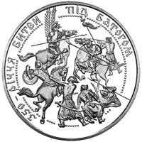 5 ₴ Битва під Батогом Монети НБУ 2002 2002 5 ₴ Битва під Батогом Монети НБУ 2002 2002