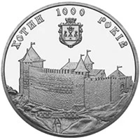 5 ₴ Хотин Монети НБУ 2002 2002