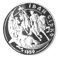 10 ₴ Іван Сірко Срібні монети НБУ
