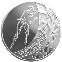 10 ₴ Ковзанярський спорт (срібло) Срібні монети НБУ