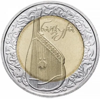 5 ₴ Бандура Монети НБУ 2003 5 ₴ Бандура Монети НБУ 2003