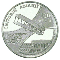 2 ₴ Національний авіаційний університет Монети НБУ 2003 2003