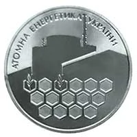 2 ₴ Атомна енергетика України Монети НБУ 2004 2004 2 ₴ Атомна енергетика України Монети НБУ 2004 2004