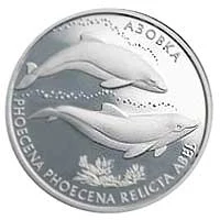 2 ₴ Азовка Флора і фауна України