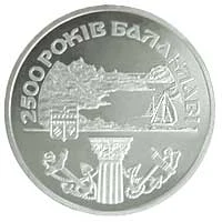 5 ₴ Балаклава Монети НБУ 2004 2004 5 ₴ Балаклава Монети НБУ 2004 2004