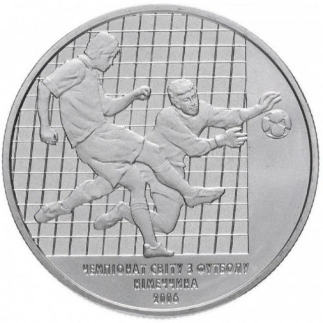 2 ₴ Чемпіонат світу з футболу 2006 Спорт