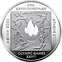 20 ₴ Ігри XXVIII Олімпіади Срібні монети НБУ