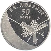 5 ₴ КБ «Південне» Монети НБУ 2004 2004