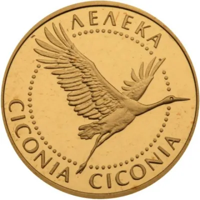 2 ₴ Лелека Найменша золота монета 2 ₴ Лелека Найменша золота монета