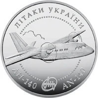 5 ₴ Літак АН-140 Літаки України