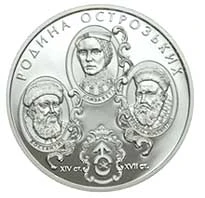 10 ₴ Родина Острозьких Срібні монети НБУ 10 ₴ Родина Острозьких Срібні монети НБУ