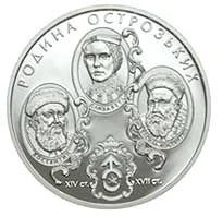 10 ₴ Родина Острозьких Інші монети 10 ₴ Родина Острозьких Інші монети