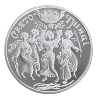 10 ₴ Трійця (срібло) Інші монети 10 ₴ Трійця (срібло) Інші монети