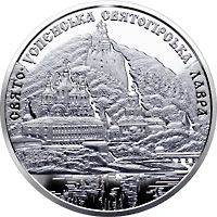 10 ₴ Святогірська Успенська Лавра (срібло) Пам'ятки архітектури України 10 ₴ Святогірська Успенська Лавра (срібло) Пам'ятки архітектури України
