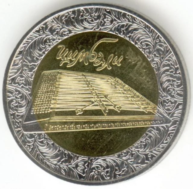 5 ₴ Цимбали Монети НБУ 2006 2006 5 ₴ Цимбали Монети НБУ 2006 2006