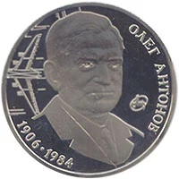 2 ₴ Олег Антонов Монети НБУ 2006 2006 2 ₴ Олег Антонов Монети НБУ 2006 2006