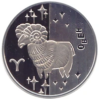 5 ₴ Овен Срібні монети НБУ