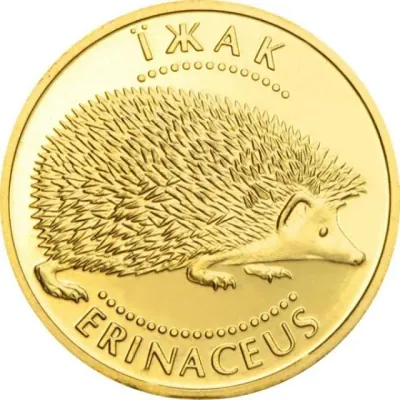 2 ₴ Їжак Найменша золота монета 2 ₴ Їжак Найменша золота монета