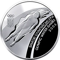10 ₴ Зимові Олімпійські ігри 2006 Срібні монети НБУ