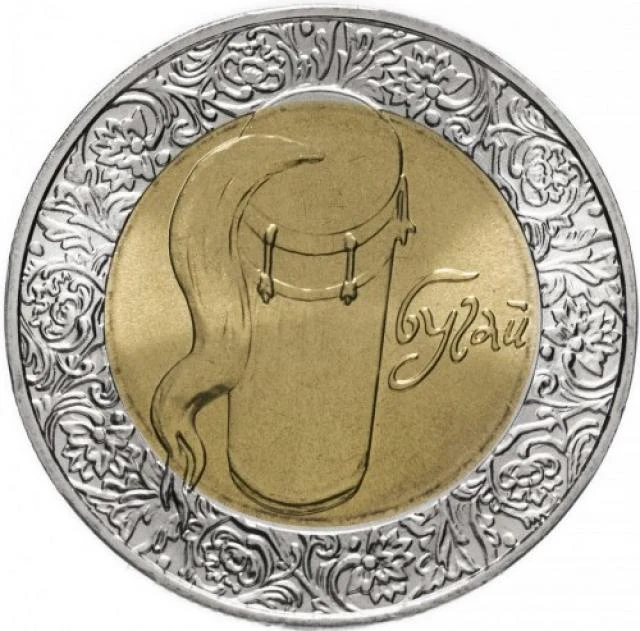 5 ₴ Бугай Монети НБУ 2007 2007