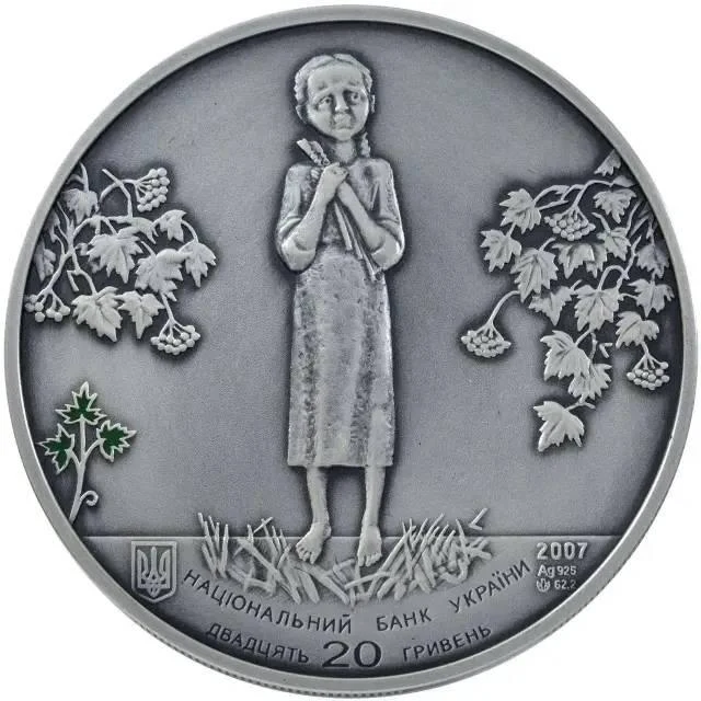 20 ₴ Голодомор — геноцид українського народу (срібло) Інші монети 20 ₴ Голодомор — геноцид українського народу (срібло) Інші монети