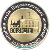 5 ₴ XVI сесія Парламентської асамблеї ОБСЄ Монети НБУ 2007 2007 5 ₴ XVI сесія Парламентської асамблеї ОБСЄ Монети НБУ 2007 2007