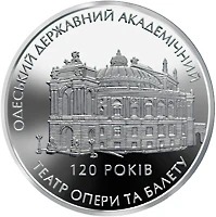 5 ₴ Одеський державний академічний театр опери та балету Пам'ятки архітектури України