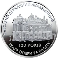 10 ₴ Одеський державний академічний театр опери та балету (срібло) Монети НБУ 2007 2007 10 ₴ Одеський державний академічний театр опери та балету (срібло) Монети НБУ 2007 2007