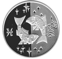 5 ₴ Риби Срібні монети НБУ