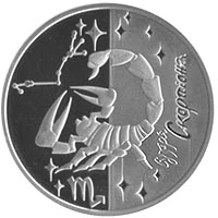 5 ₴ Скорпіон Срібні монети НБУ