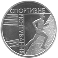 2 ₴ Спортивне орієнтування Спорт